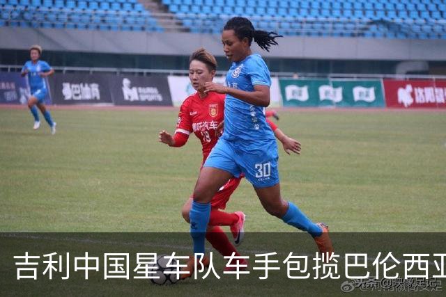 吉利中国星车队车手包揽巴伦西亚TCR两回合冠军